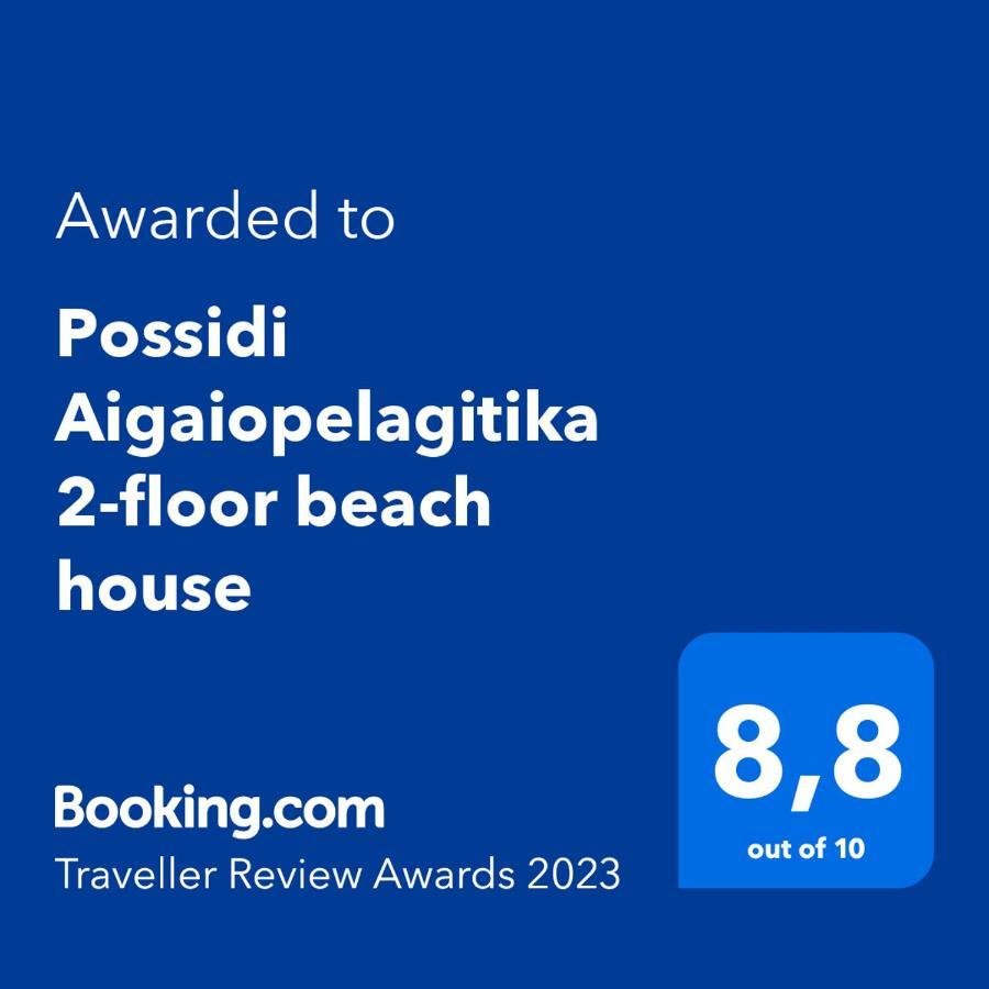 Possidi Aigaiopelagitika 2-Floor Beach House Kalandra Ngoại thất bức ảnh